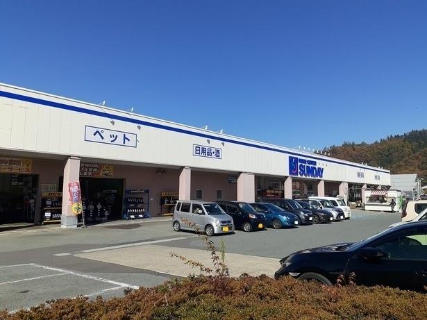 サンデー：1900m