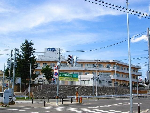 みゆき会病院：1400m