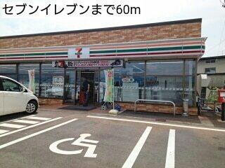 セブンイレブン：110m