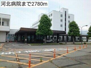 河北町役場：1400m