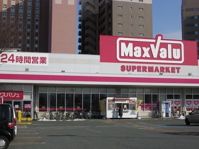 マックスバリュ：860m