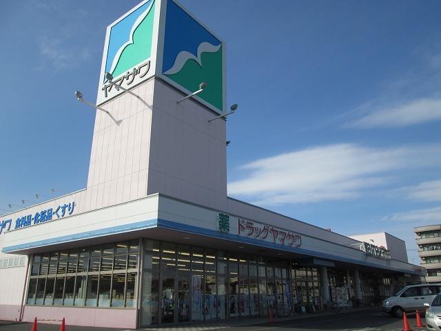 ヤマザワ：620m