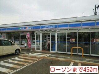 ローソン：450m