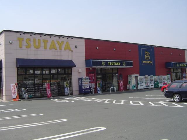 TSUTAYA久保田店（ＤＶＤレンタルショップ）：1271m
