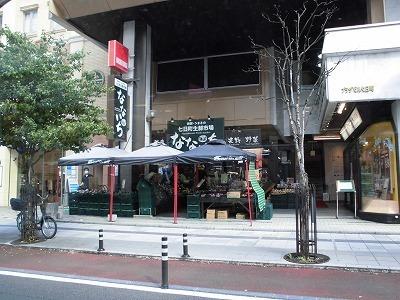 なないち：600m