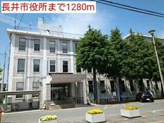 長井市役所：1400m