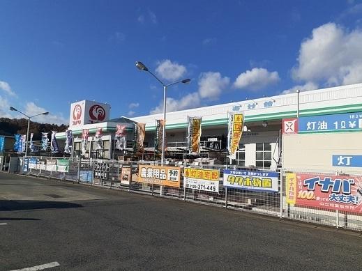 コメリ：1300m