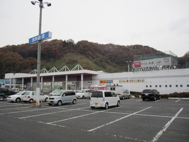 ヤマザワ薬品バイパス店：1537m