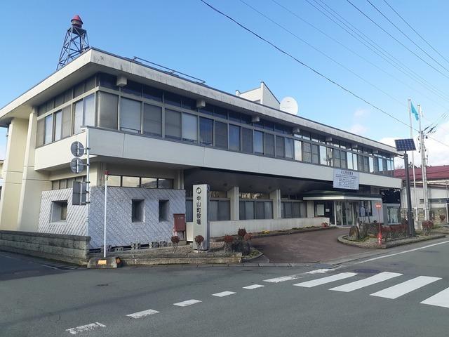 中山町役場：1400m
