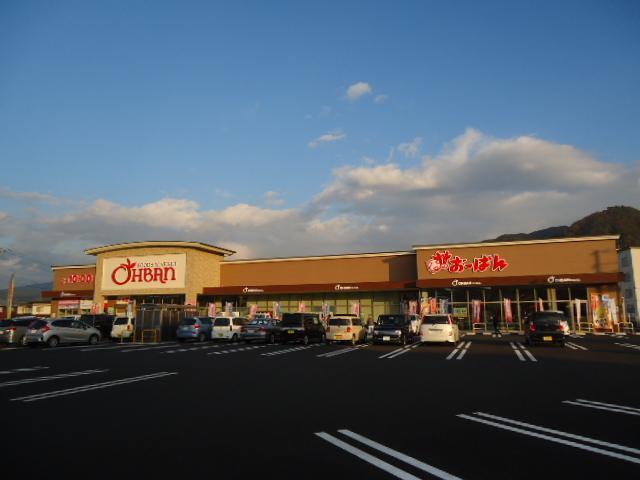 おーばん上山店：1389m
