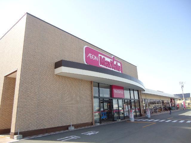 マックスバリュ寒河江中央店（スーパー）：833m