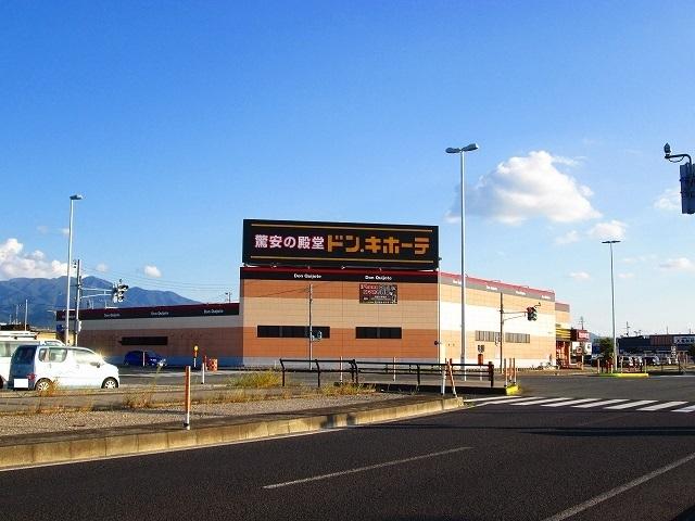 ドン・キホーテ：2100m