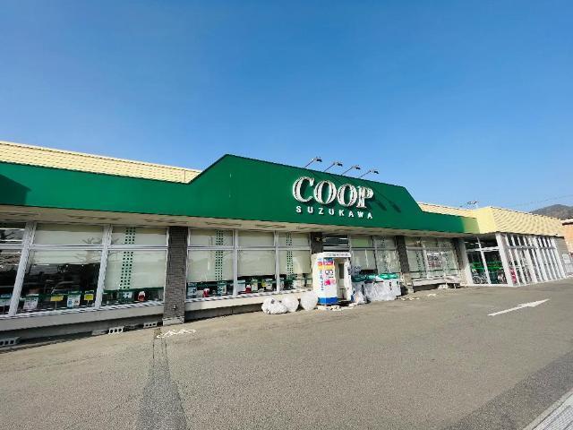 コープすずかわ：1202m
