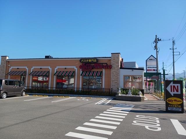 元気市場たかはし上町店：300m
