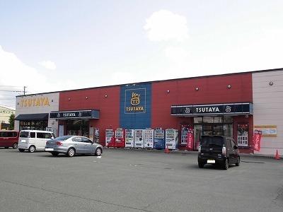 TSUTAYA久保田店：550m
