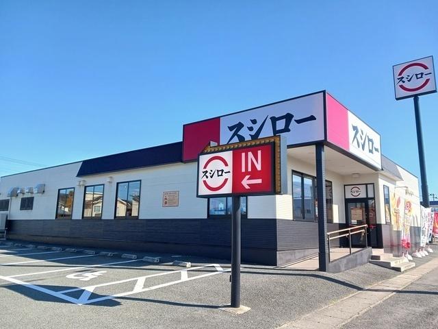 スシロー山形南店：800m