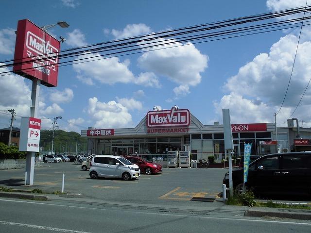 マックスバリュ東原店：210m