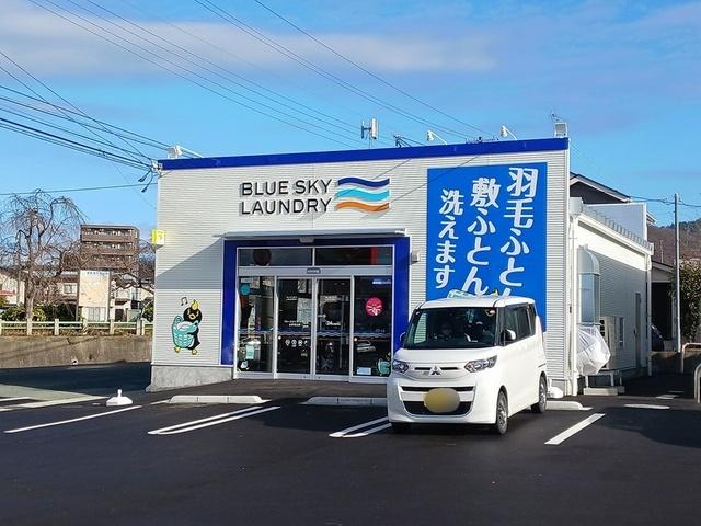コインランドリー：126m