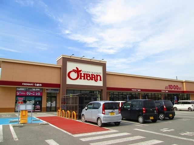 おーばんうめや長井北店：1150m