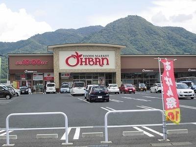 おーばん：1900m