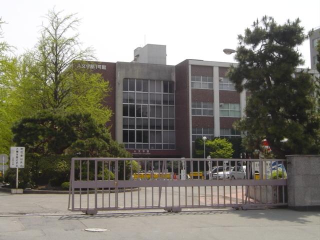 国立山形大学：1544m