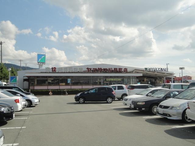 ヤマザワ松見町店：1243m