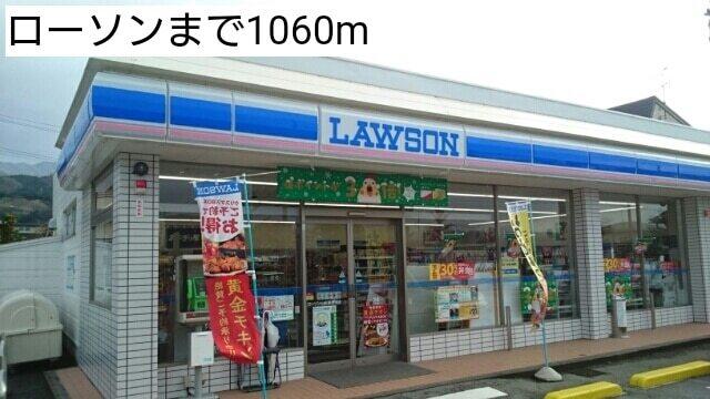 ローソン：1060m