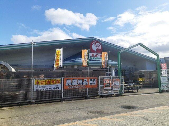 コメリ：1200m