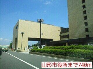 山形市役所：740m