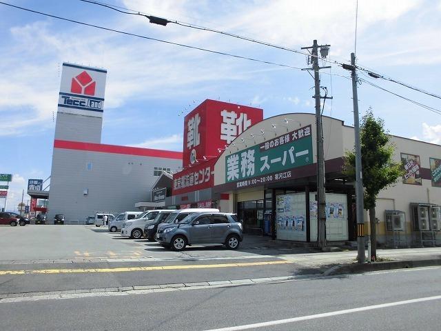 業務スーパー：450m