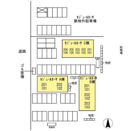 写真:その他物件の写真02