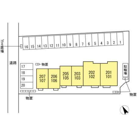 バレンタインハウス和合町（205） その他