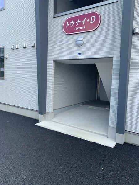 トウナイ　D棟 物件画像