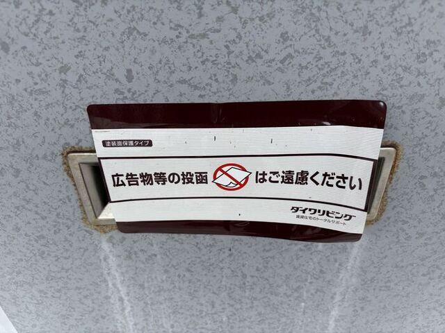 パンシオン額新保（201） 玄関