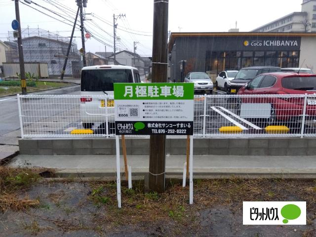 小坂町北D月極駐車場（15（軽専用）） 駐車場