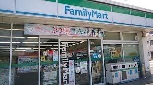 ファミリーマート：400m