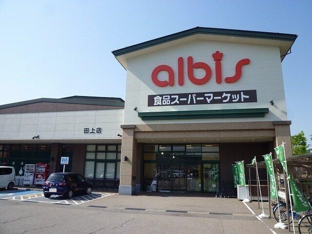 アルビス：1500m