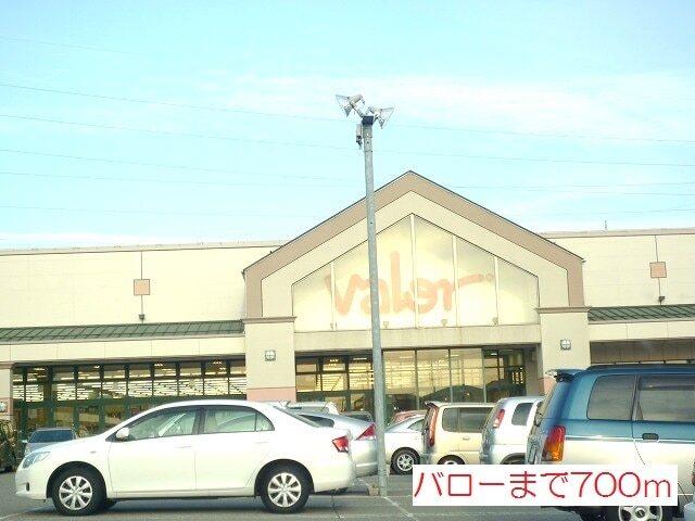 バロー：700m