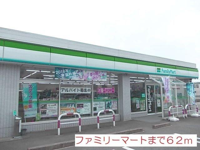ファミリーマート：62m
