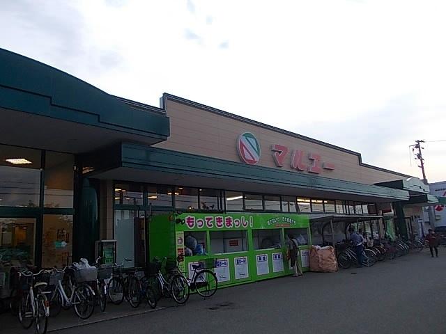 マルエー押野店：650m