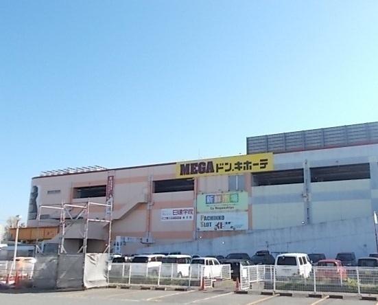 ＭＥＧＡドン・キホーテ：2100m
