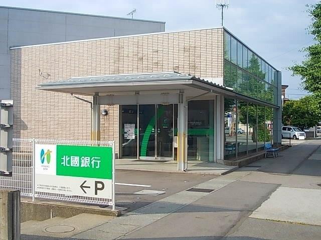 北国銀行押野支店：450m