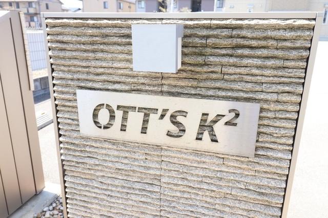ＯＴＴ’ｓ　Ｋ2(ｵｯﾂｹｰﾂｰ)（301） 共有部分