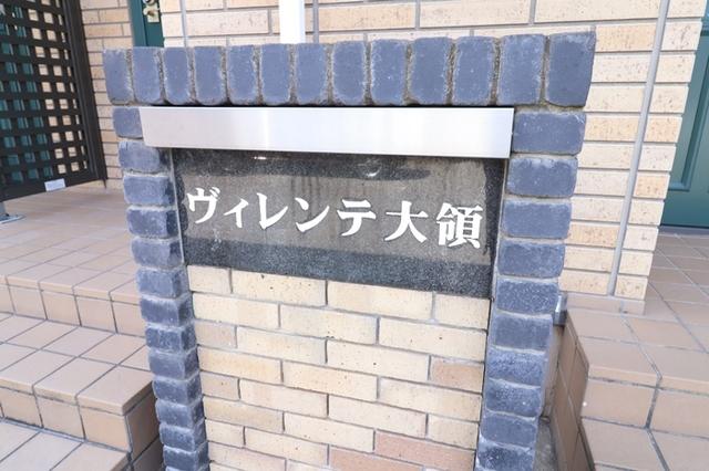 ヴィレンテ大領（103） 物件画像