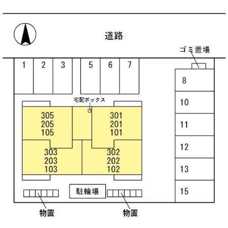 ティセージュ（201） その他