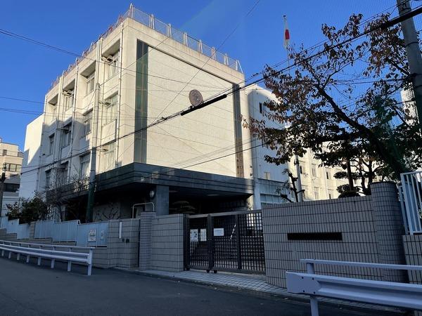 大阪市立味原小学校：241m