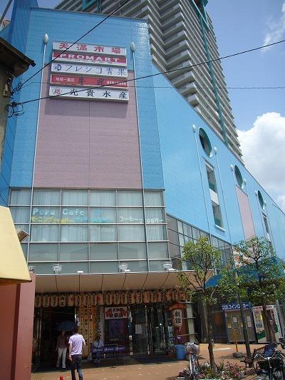 プロマート天満店：411m