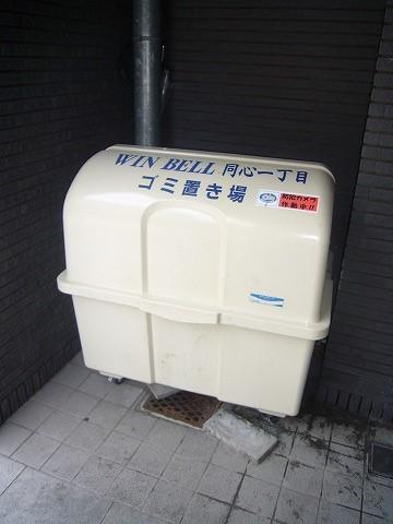 ウィンベル同心一丁目（502） その他