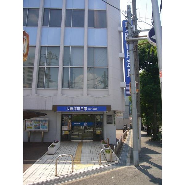 大阪厚生信用金庫南森町支店：719m