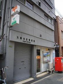 大阪東天満郵便局：288m